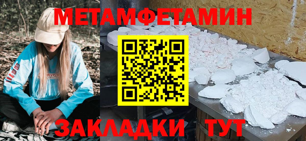 Amphetamine 98% Гулькевичи