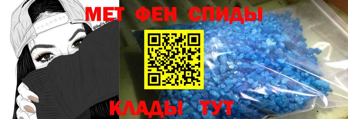 Гулькевичи  АМФЕТАМИН 98%  Вход с VPN 