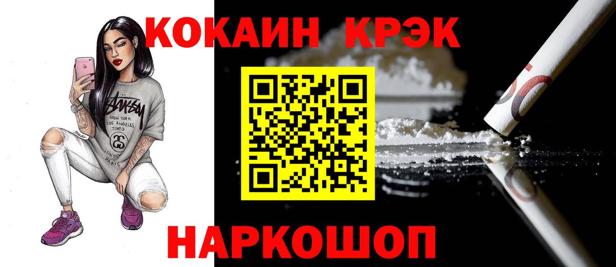 ГАШИШ Гулькевичи