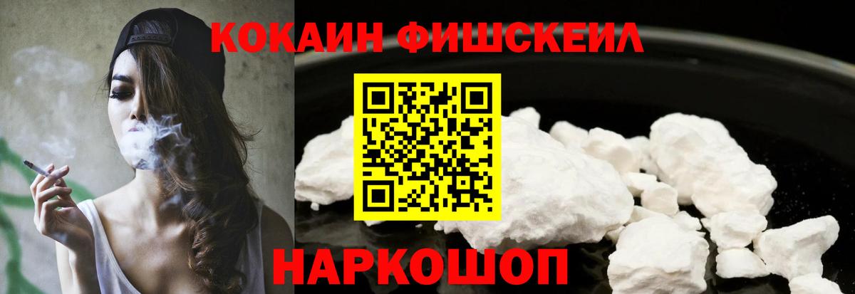КОКАИН Боливия  Cocaine  Гулькевичи  Cocaine VHQ  Вход с VPN 