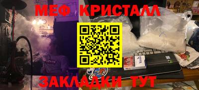 молекула духа Балашиха