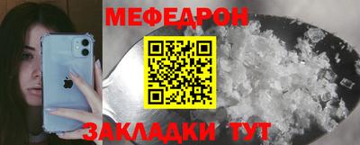 jwh Балаково