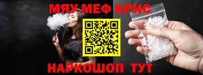 молекула духа Балашиха