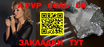jwh Балаково
