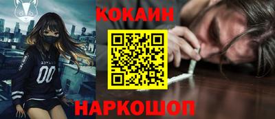 молекула духа Балашиха