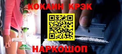 молекула духа Балашиха