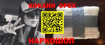 молекула духа Балашиха