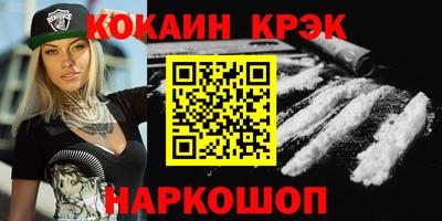 молекула духа Балашиха
