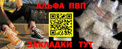 Альфа ПВП Беслан