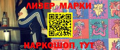 молекула духа Балашиха
