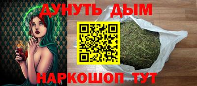 молекула духа Балашиха