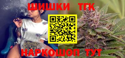 молекула духа Балашиха