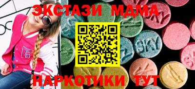 молекула духа Балашиха