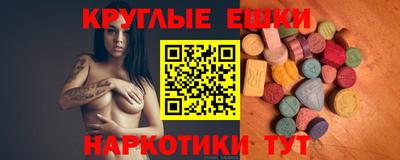 мефедрон мука Балахна