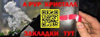 молекула духа Балашиха