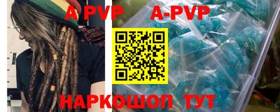 молекула духа Балашиха