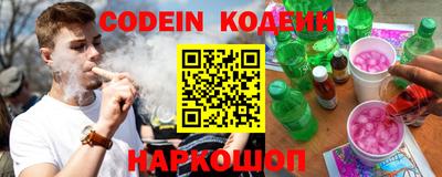 молекула духа Балашиха