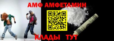 молекула духа Балашиха