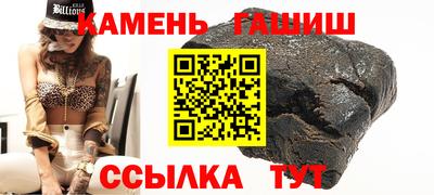 молекула духа Балашиха