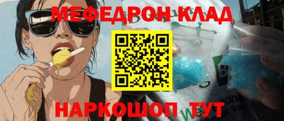 мефедрон мука Балахна