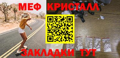 молекула духа Балашиха