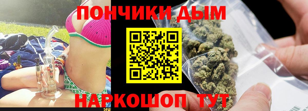 Экстази  Alpha PVP СОЛЬ кристаллы  Гулькевичи  Вход с VPN  Меф кристаллы  Сколько стоит  Гашиш 